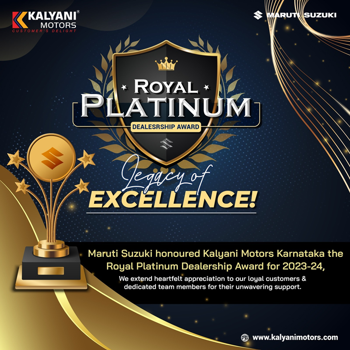 Award Image