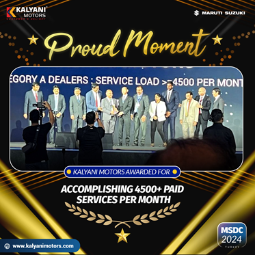 Award Image