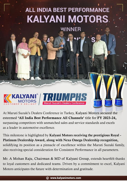 Award Image