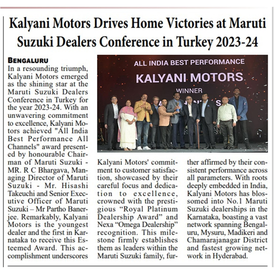 Award Image