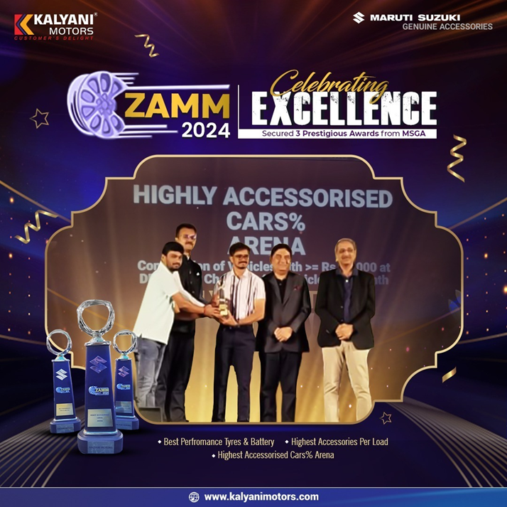 Award Image