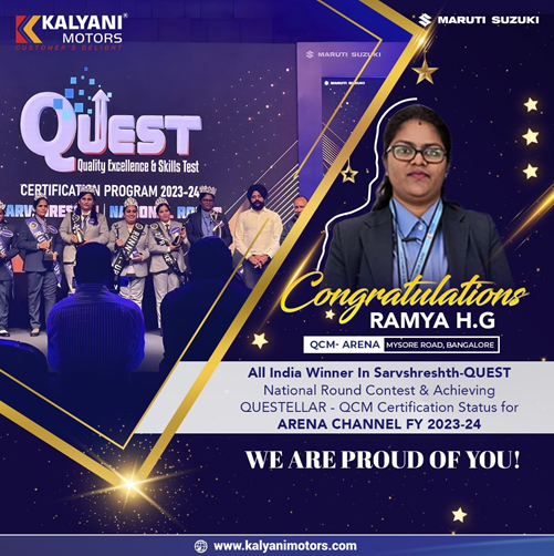 Award Image