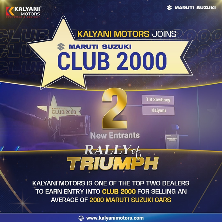 Award Image